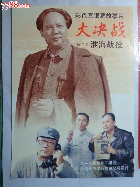 徳山大学会计文凭证书